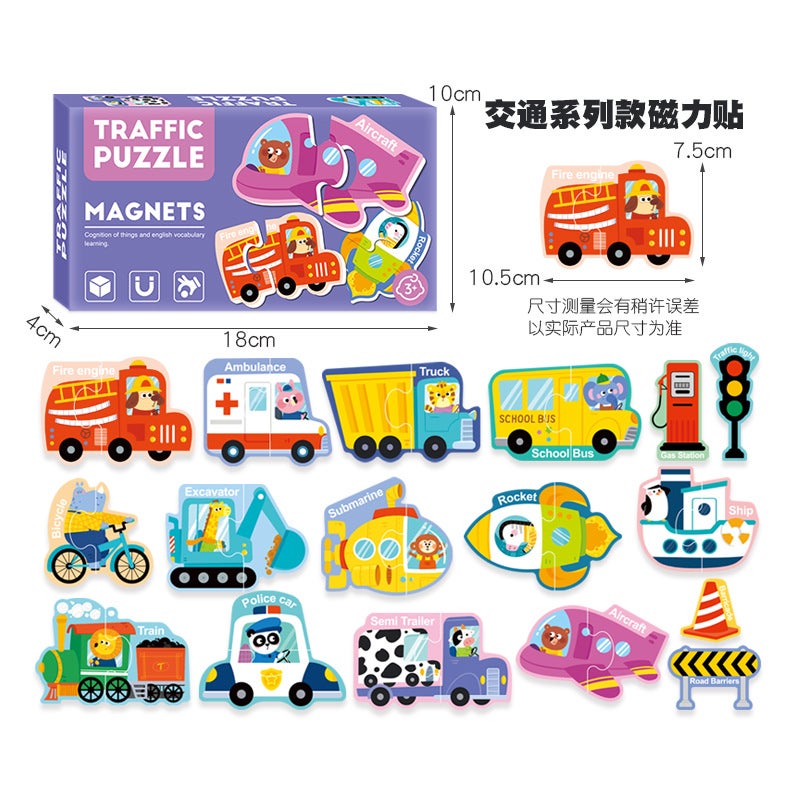 Children'S Magnetic Alphabet Colorful Abc Transportation Cognitive Patterns 26 Letters Learning Magnetic Sticker Toys - Image 2